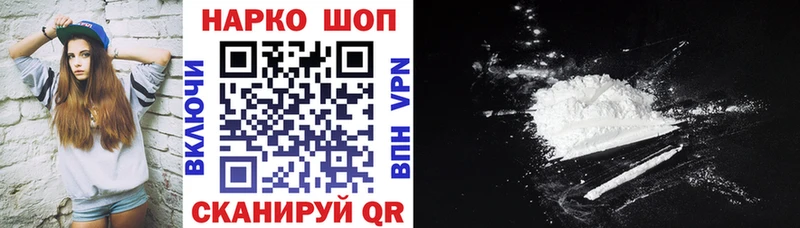 Где купить Симферополь Псилоцибиновые грибы  АМФ  Бошки Шишки  ГАШ  A PVP 