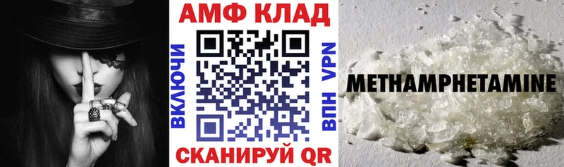 хочу наркоту  Симферополь  АМФ 97% 