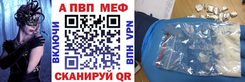 Alpha PVP СК Симферополь