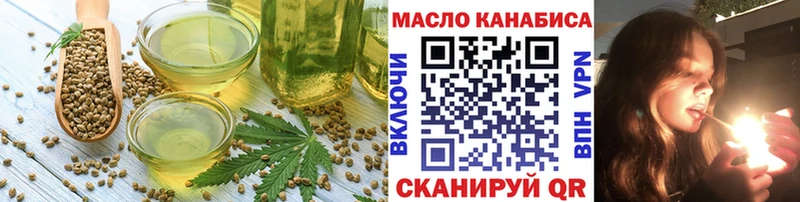 Печенье с ТГК марихуана Симферополь
