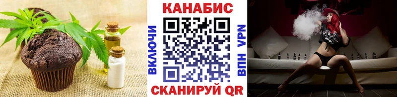 Еда ТГК конопля  как найти закладки  Симферополь 