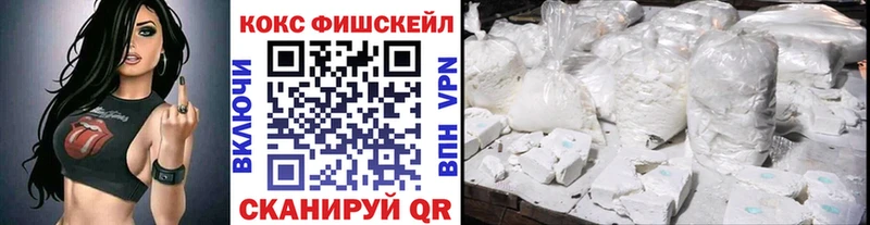дарк нет официальный сайт  купить наркотик  Симферополь  COCAIN Боливия 
