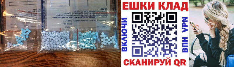 Ecstasy 99%  Симферополь 