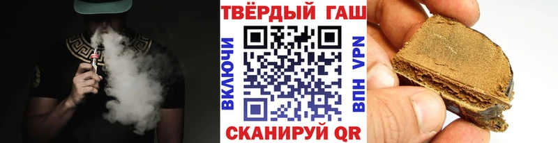 ГАШИШ VHQ  купить наркоту  Симферополь 