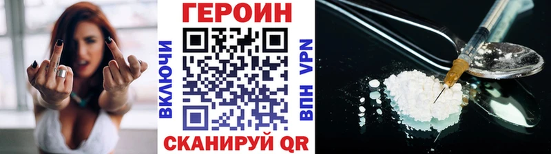 hydra онион  Симферополь  ГЕРОИН Heroin 