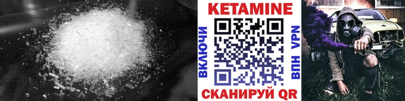 КЕТАМИН ketamine  блэк спрут как зайти  Симферополь 