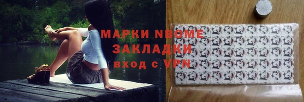 МДМА Вяземский