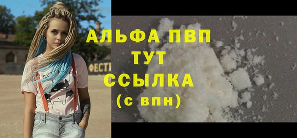 МДМА Вяземский