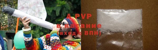 Альфа ПВП Вязники