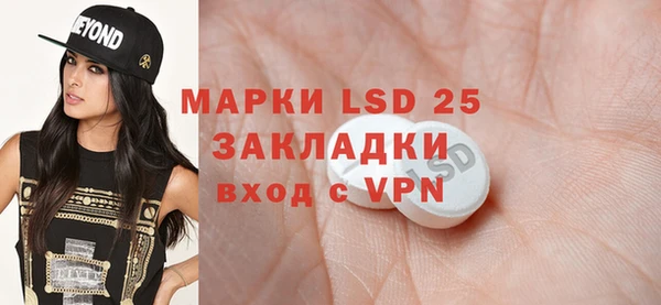 МДМА Вяземский