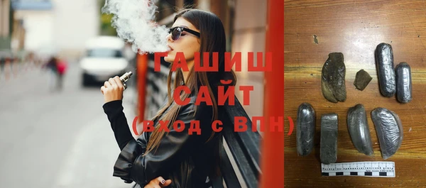 герыч Вязьма