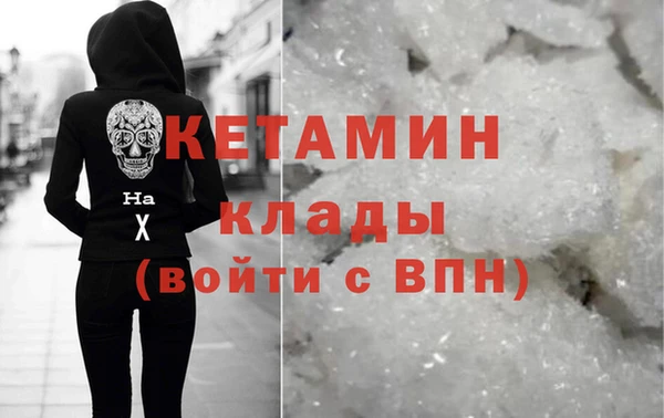 МДМА Вяземский