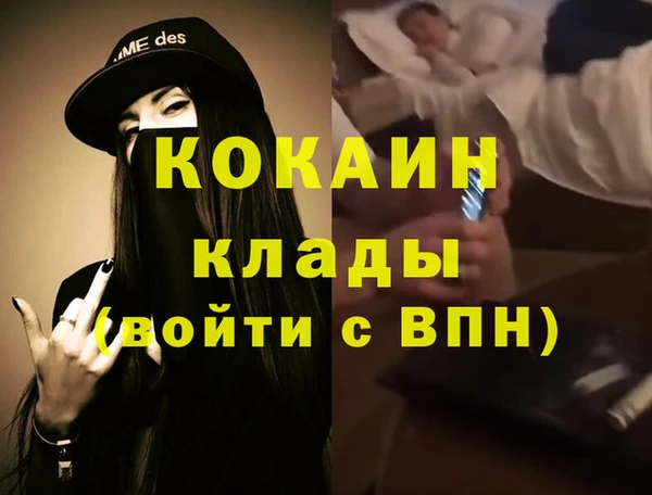 Альфа ПВП Вязники