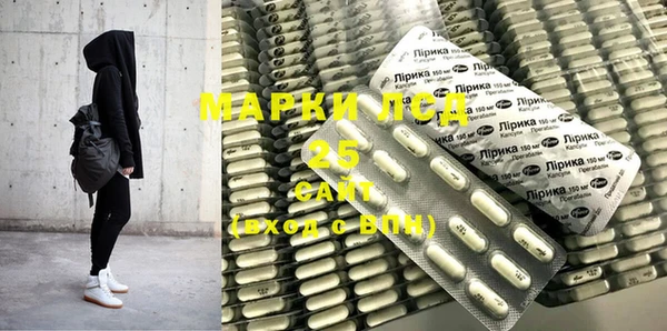 герыч Вязьма