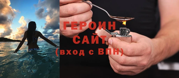 герыч Вязьма