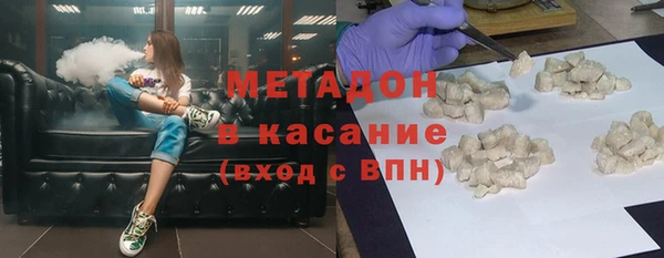 МДМА Вяземский