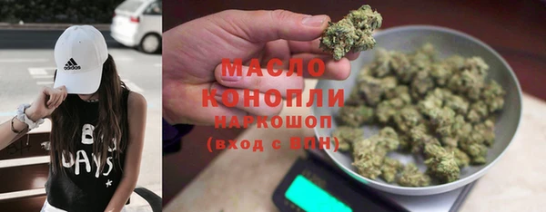 МДМА Вяземский