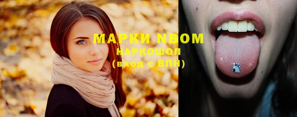 Альфа ПВП Вязники