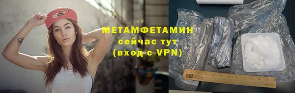 Альфа ПВП Вязники