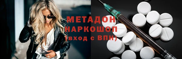 герыч Вязьма