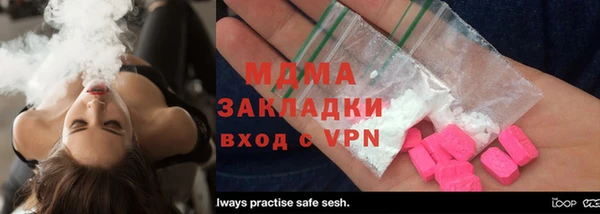 МДМА Вяземский