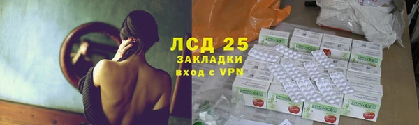 герыч Вязьма