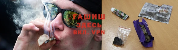 герыч Вязьма