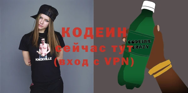МДМА Вяземский