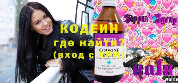 герыч Вязьма