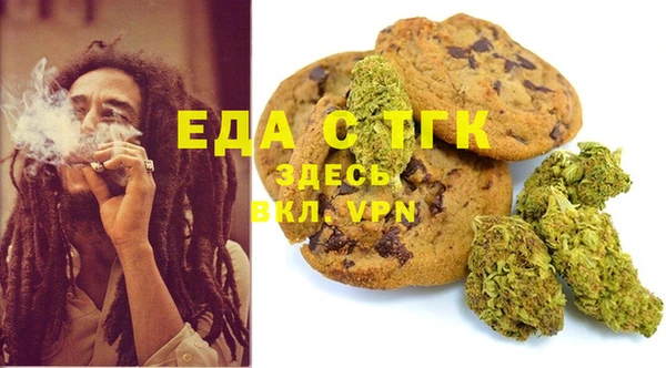 герыч Вязьма