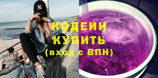 Альфа ПВП Вязники