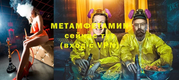 Альфа ПВП Вязники