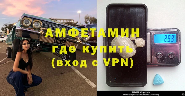 МДМА Вяземский