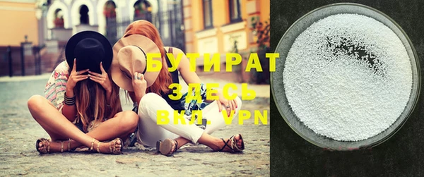 МДМА Вяземский