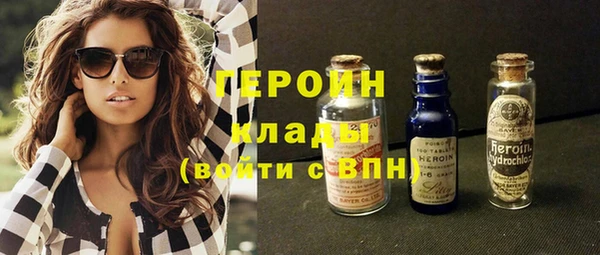 герыч Вязьма