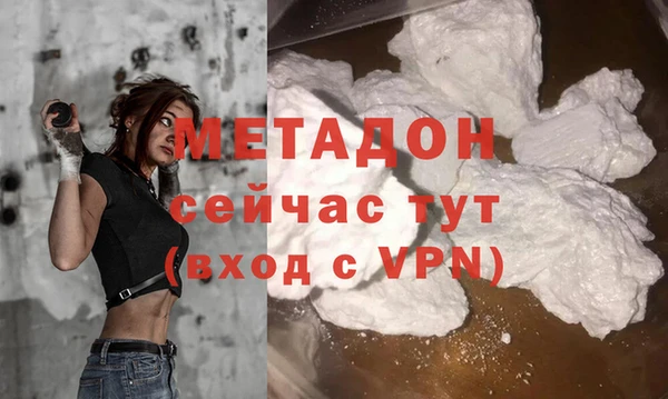 МДМА Вяземский