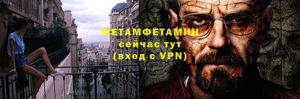 Альфа ПВП Вязники