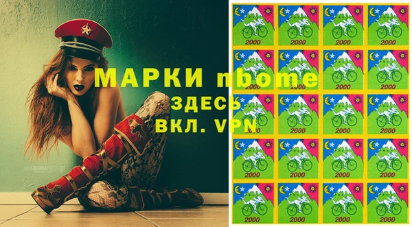 герыч Вязьма
