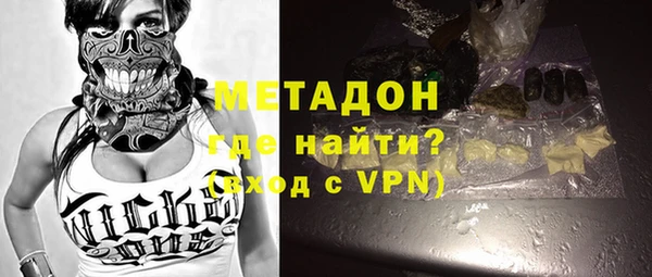 МДМА Вяземский