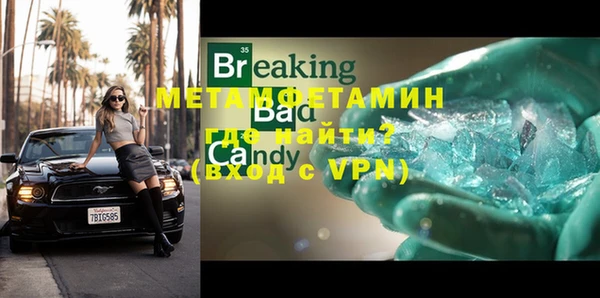 герыч Вязьма