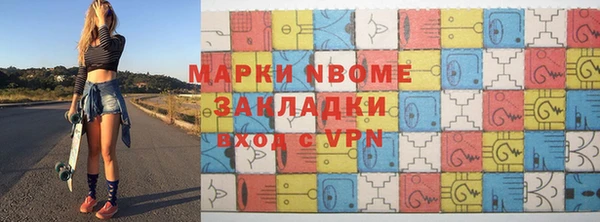 герыч Вязьма