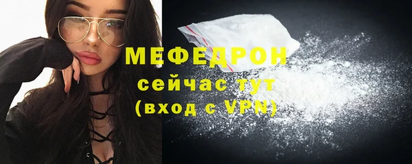 МДМА Вяземский