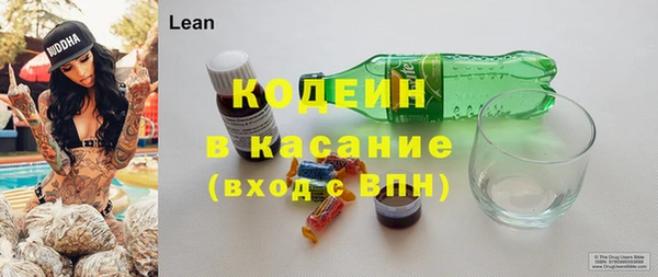 МДМА Вяземский