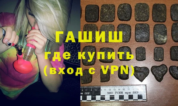 герыч Вязьма