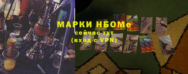 герыч Вязьма