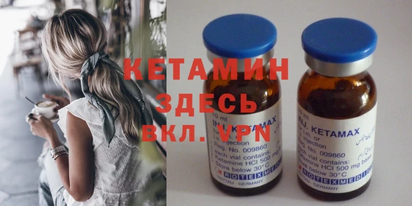 МДМА Вяземский