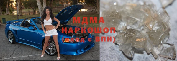 МДМА Вяземский
