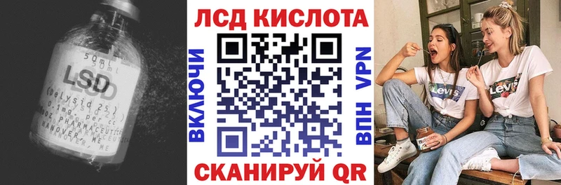 купить наркотики цена  Симферополь  LSD-25 экстази кислота 