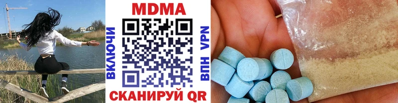 купить наркотики цена  Симферополь  МДМА crystal 