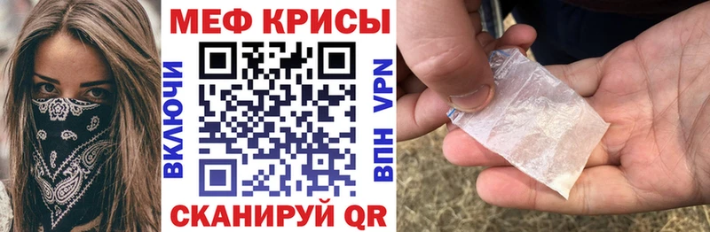 blacksprut зеркало  где можно купить   Симферополь  Мефедрон кристаллы 